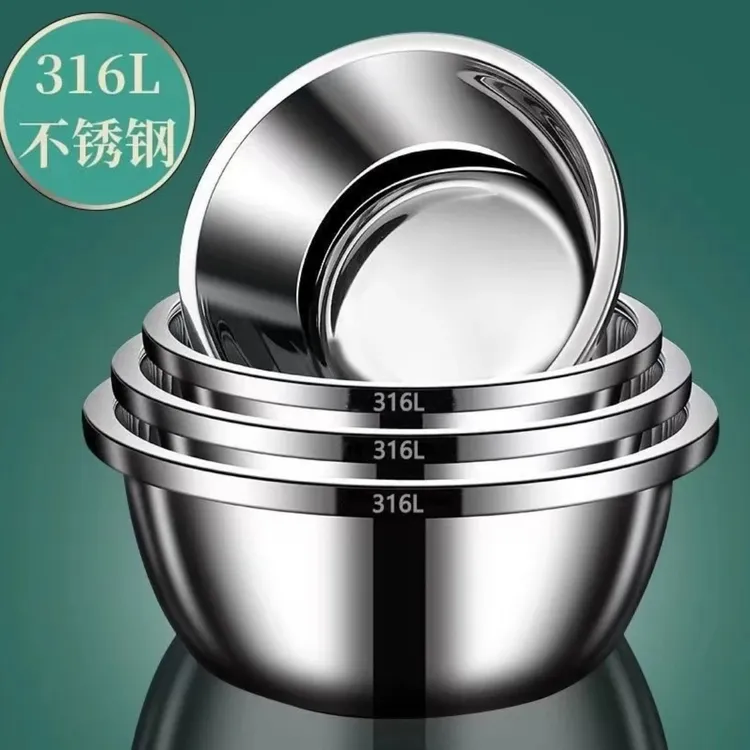 特厚316不锈钢盆厨房沙拉盆316食品级家用不锈钢盆加厚不锈钢面盆