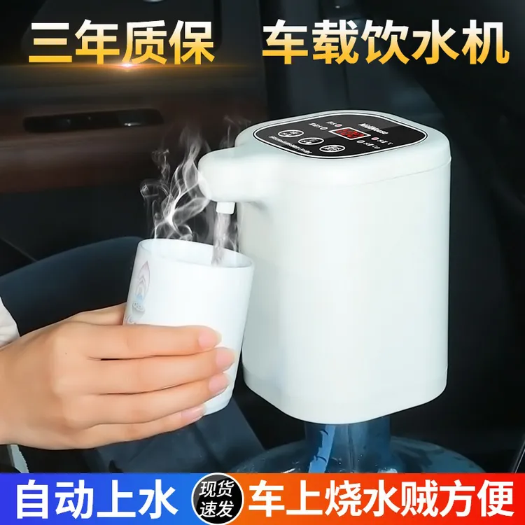 车载饮水机烧水壶24v便携专用电热水壶大车热水壶12v车用加热烧水