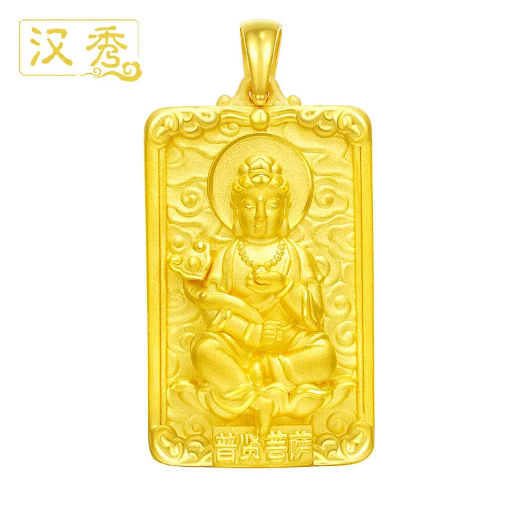 汉秀足金十二生肖佛牌吊坠大日如来黄金吊坠蛇年龙年生肖足金挂坠