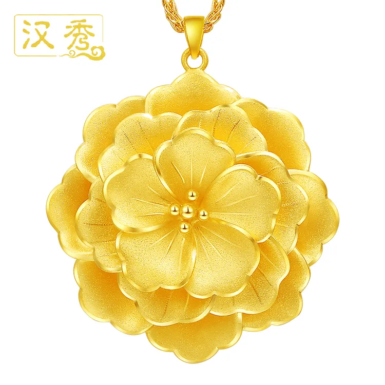 汉秀足金黄金花吊坠三生花牡丹花吊坠简约大气时尚精美送礼送对象