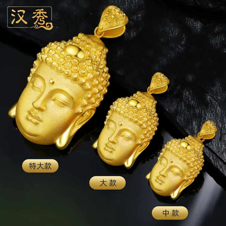 汉秀足金佛头吊坠大日如来金佛头大佛头生日送礼送老婆的礼物挂坠
