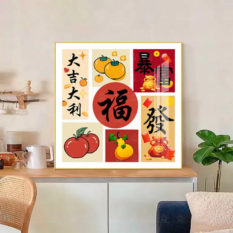 【进口棉布】爱阁十字绣大吉大利暴富福新款祝福好运客厅手工线绣
