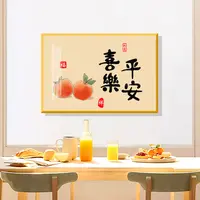 【进口棉布】爱阁十字绣平安喜乐吉祥祝福客厅玄关装饰挂画手工线绣