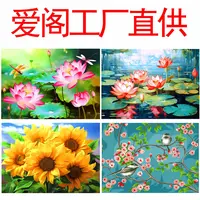 A爱阁-十字绣布精准印花排线包大格中格2025新款半成品刺绣热卖