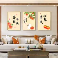 【进口棉布】爱阁十字绣平安喜乐柿事如意心想事成合集装饰手工绣