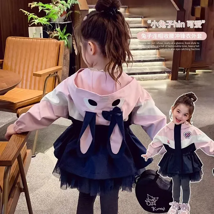 女童小香风连帽外套秋装2025新款休闲韩版小女孩网纱拼接短上衣