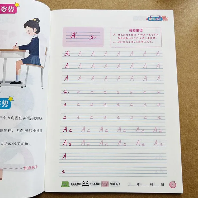 英文字母练字帖26个英语字母描红本小学生三年级英文手写体一年级