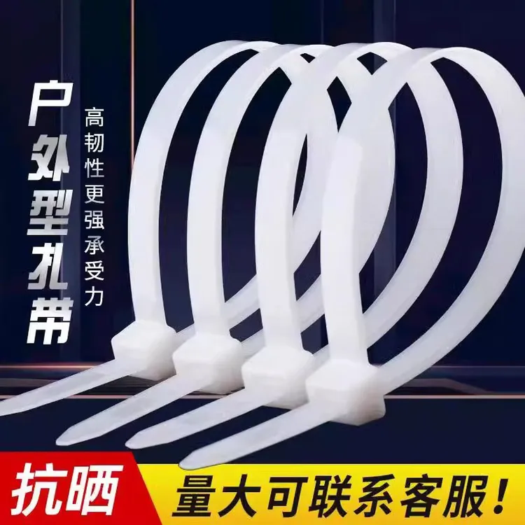 【高强度尼龙扎带】束带拉紧器批发捆绑尼龙扎线高强度塑料扎带黑色