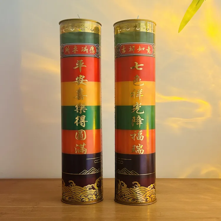 【七色祥瑞】七天斗烛植物油质无烟无味