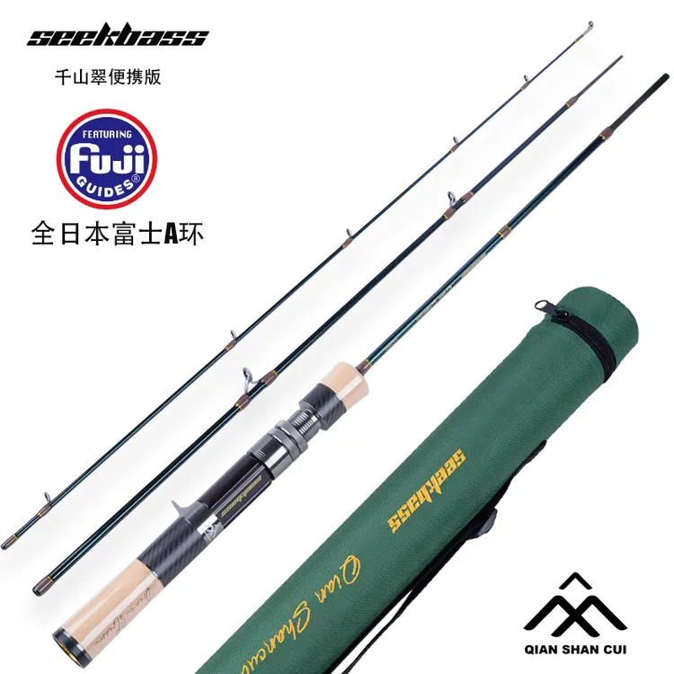 西贝千山翠新款多节便携微物路亚竿微物杆弹射UL马口全富士A环