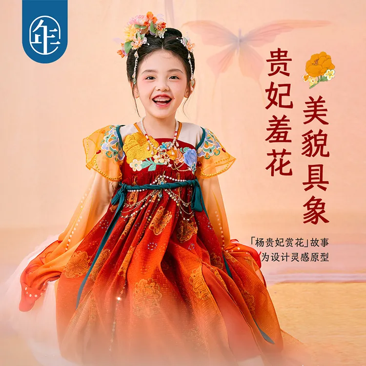 【花醉梦影汉服裙】女童改良汉服秋超仙古装古风襦裙表演演出服G