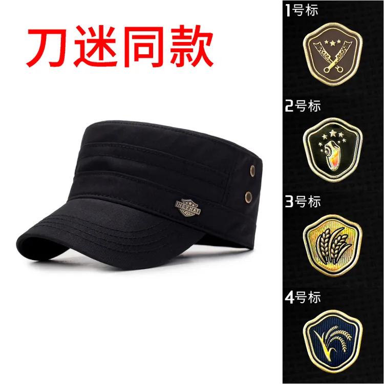 刀郎同款男士平顶帽休闲百搭户外时尚高级透气男女四季黑色帽子