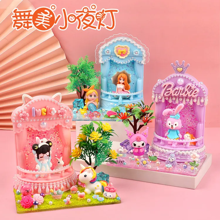 儿童diy舞美小夜灯材料 创意手工微景观场景摆件女孩玩具生日礼物