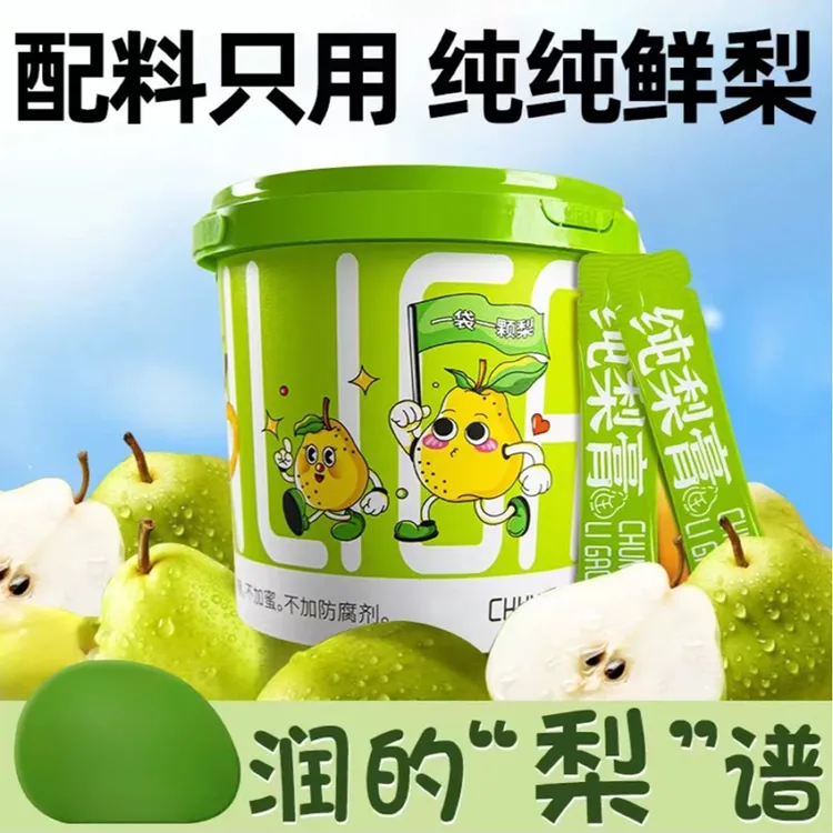 枇杷秋梨膏纯梨膏宝宝食用多种