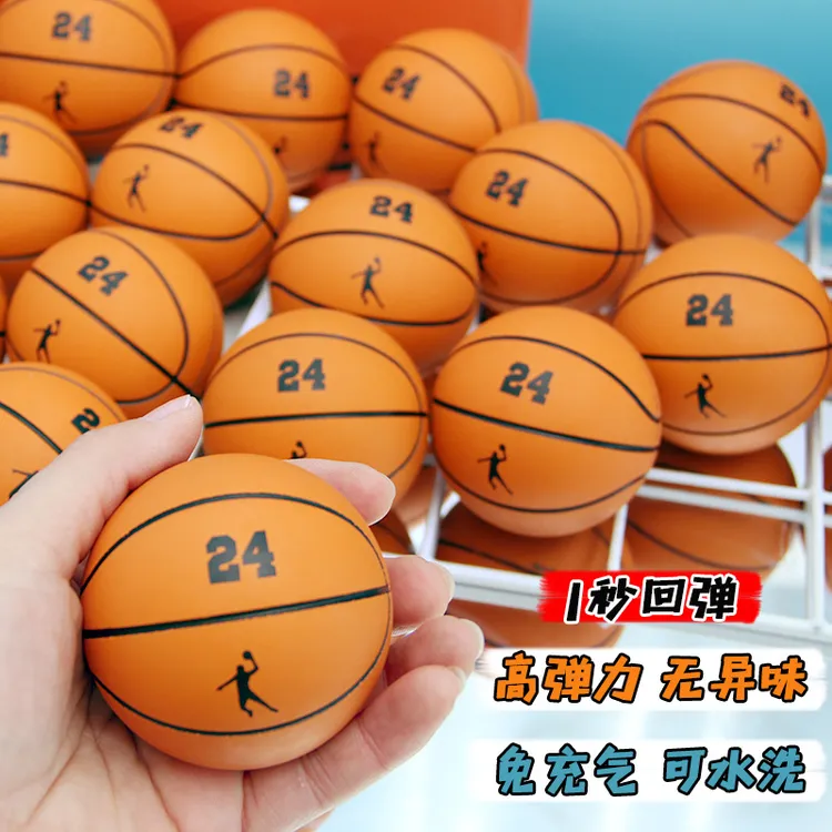 幼儿园拍拍球高弹力空心小蓝球24号橘色23号手抓球男孩蹦蹦小皮球