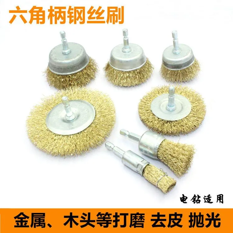 电动钢丝刷电动清洁刷锅底除锈刷打磨刷子电钻用钢丝刷子抛光除锈