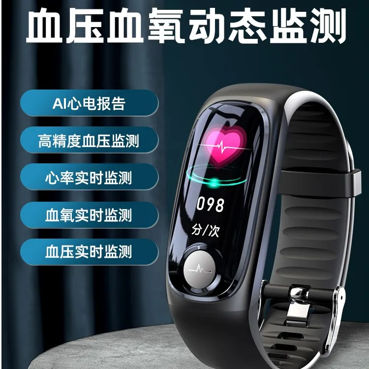 智能手心电图环计步测心率血压睡眠卡路里消息提醒多功能手表健身