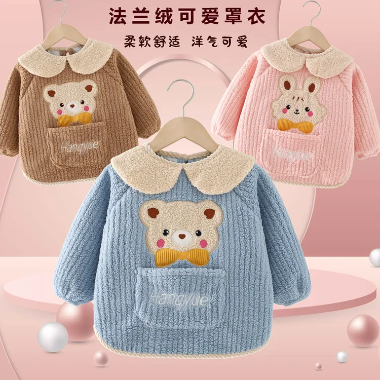 宝宝吃饭护衣儿童加绒加厚罩衣1-3岁婴儿防脏围裙秋冬外穿洋气