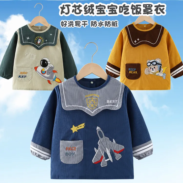 男宝宝吃饭围兜儿童罩衣秋冬外穿婴儿洋气围裙反穿衣小孩长袖护衣