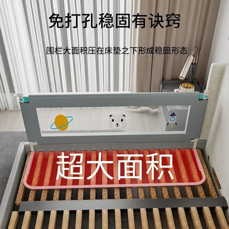 免打孔床围栏宝宝防摔防护栏调节围栏床边一儿童三面床边床护栏