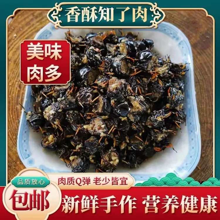 【吱味园】浙江丽水特产知了肉，卤味知了100g小包装