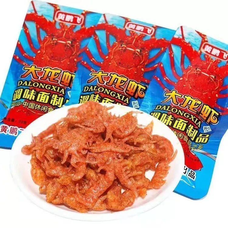 黄鹏飞素食大龙虾味辣条8090怀旧小零食网红休闲素肉零食童年味道