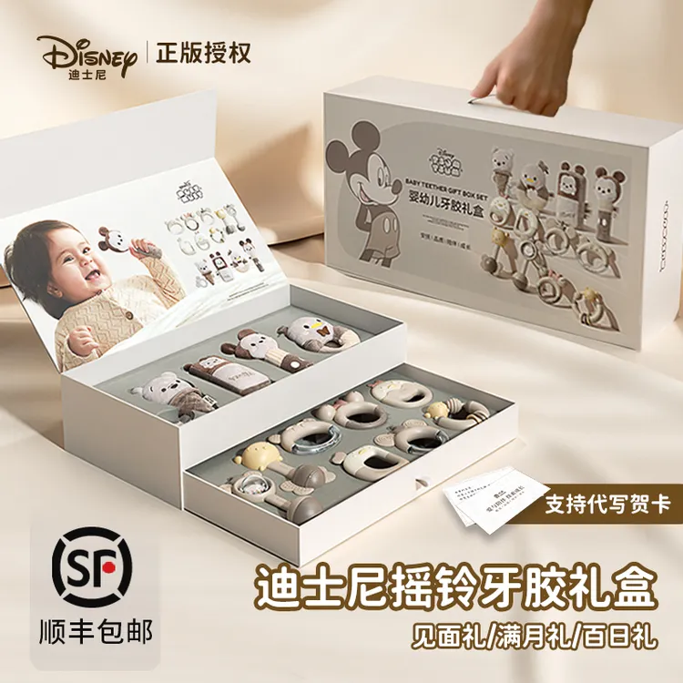 叽米初生儿见面礼盒0-6个月宝宝玩具婴儿礼物安抚用品满月送礼