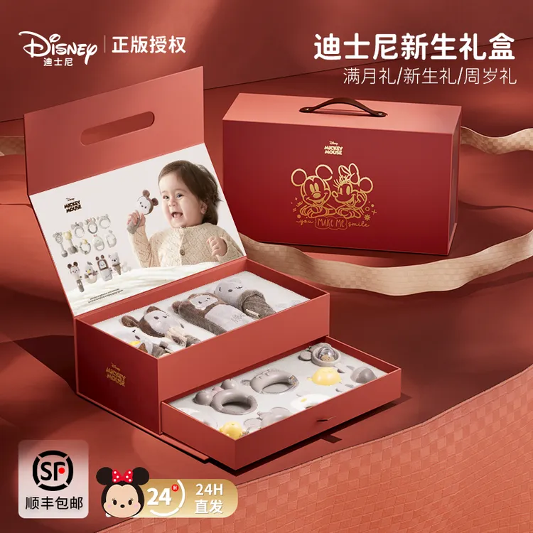 迪士尼小宝宝新生儿婴儿见面礼玩具牙胶3-6个月可啃咬安抚礼盒