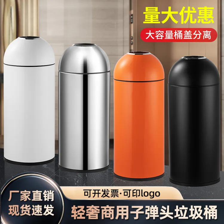 酒店商用立式不锈钢垃圾桶带盖商场大号果皮箱子弹头圆形双层桶