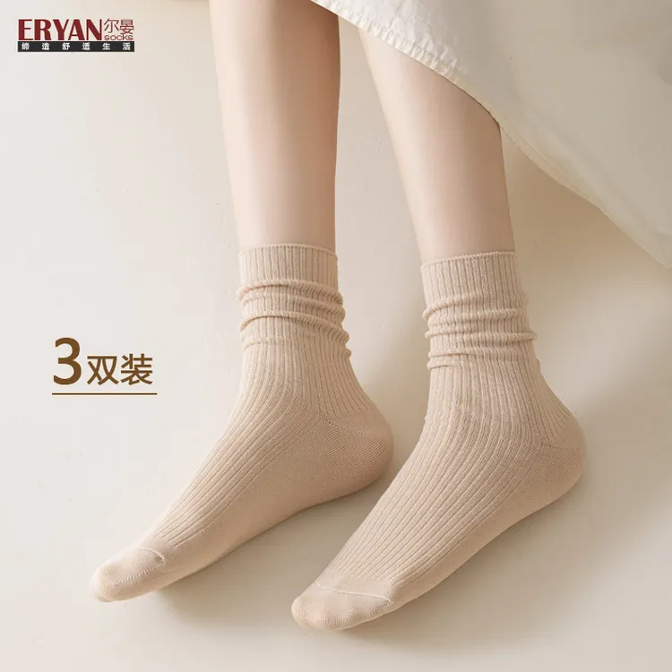 袜子女袜舒适秋冬季款纯色系女袜柔软纯色条纹图案羊毛女士中筒袜