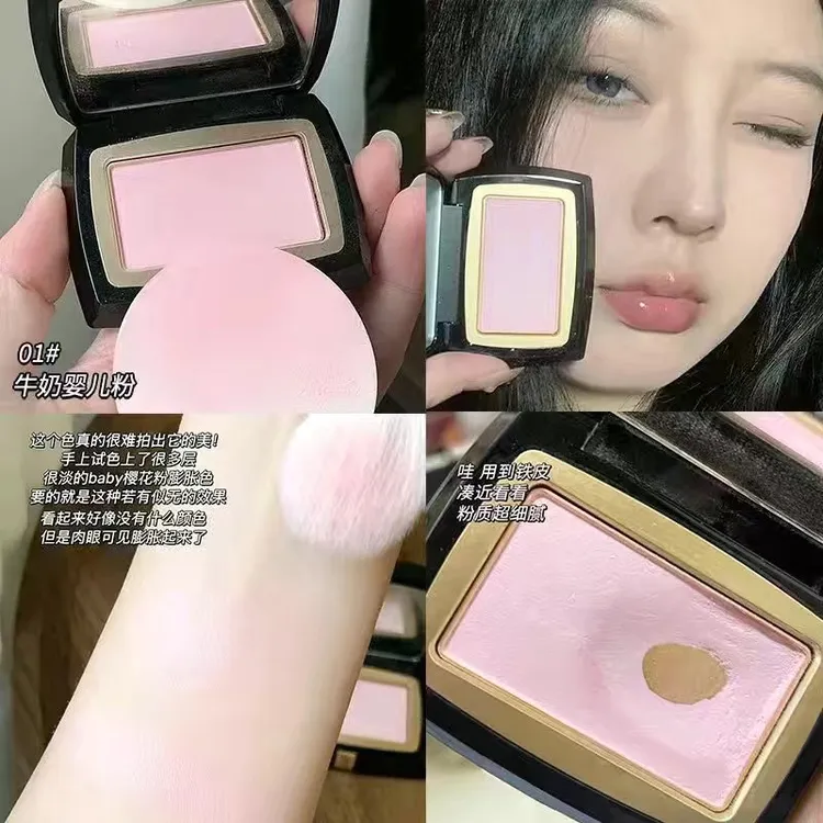 毛格平平替~TootDodo单色腮红盘哑光珠光防水显白高光提亮胭脂