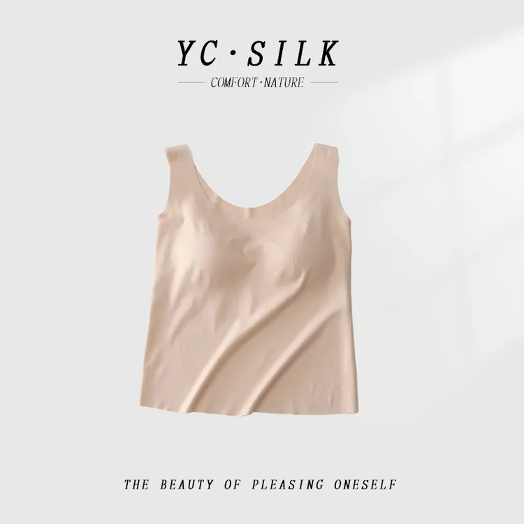 【敏洋纯专属】桑蚕丝无痕背心罩杯一体式百搭女背心打底简约2486