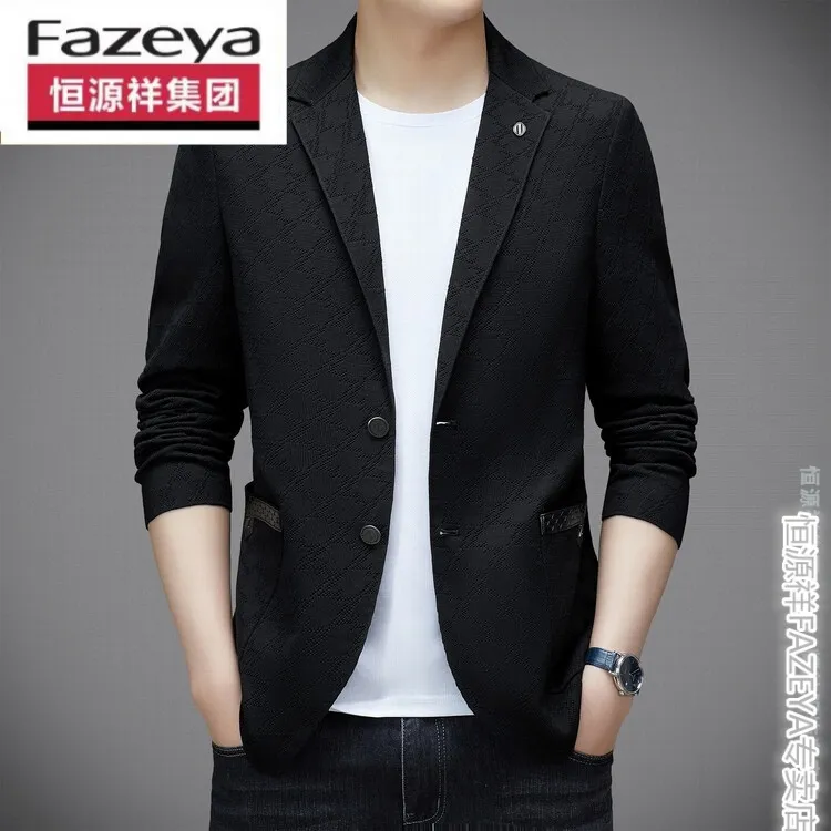 恒源祥Fazeya高端针织西装男装春秋新款男士高档轻奢痞帅西服外套
