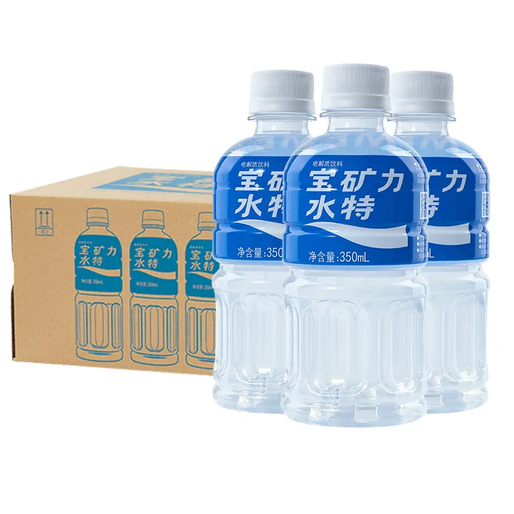 宝矿力水特电解质水350ml瓶装运动健身快速补充水份夏天解渴饮品