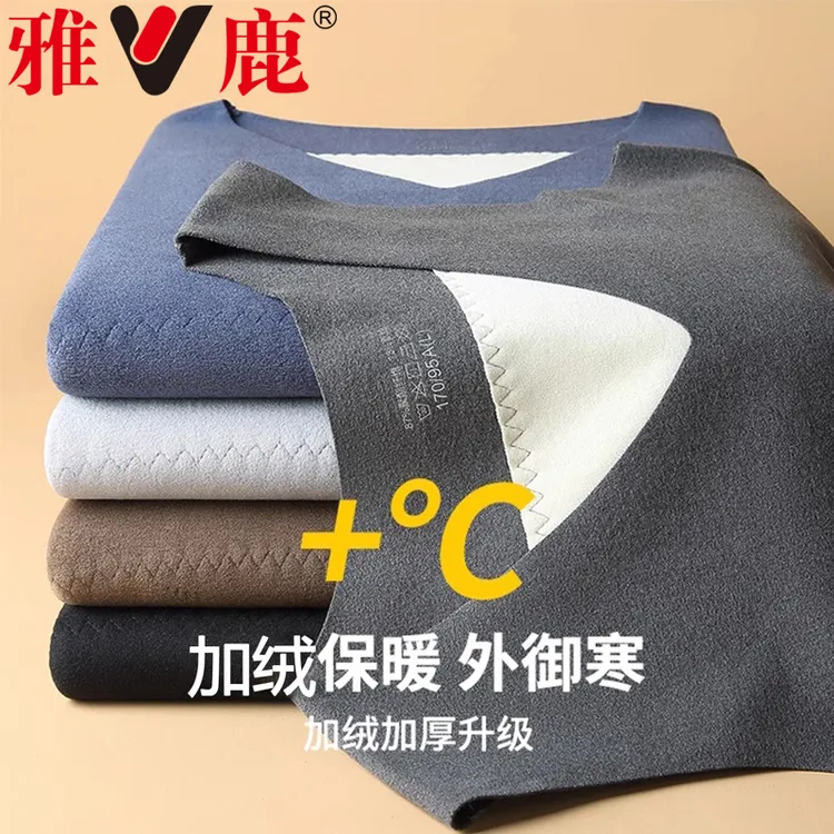 雅鹿暖绒保暖贴片背心男秋冬加绒加厚保暖无痕内穿坎肩无袖打底衫