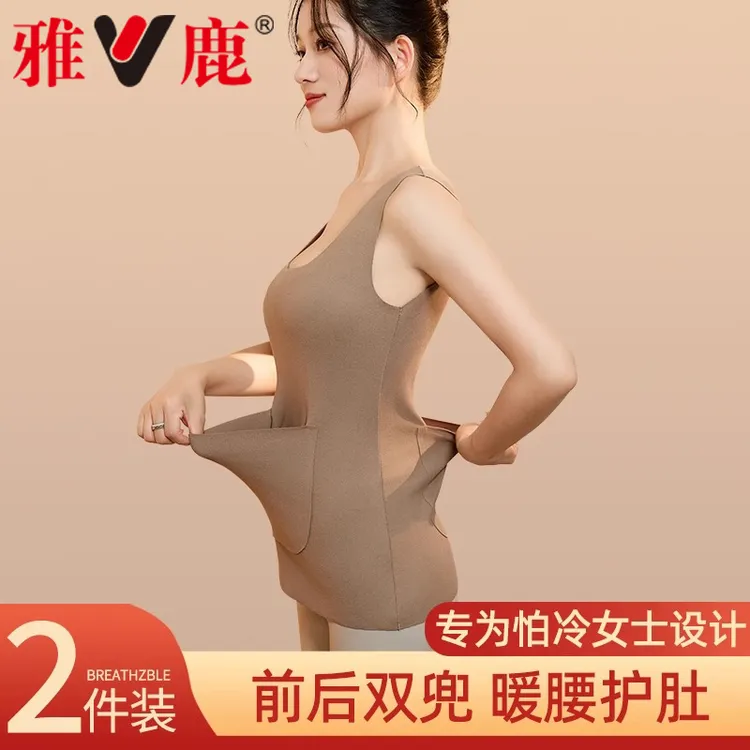 雅鹿前后带口袋德绒护肚护腰保暖背心女秋冬无痕加绒加厚内搭打底