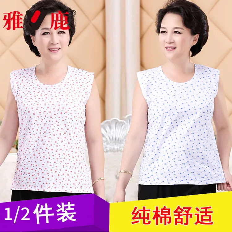 雅鹿【100%纯棉】夏季款妈妈女士背心中老年打底背心内衣女汗衫外穿