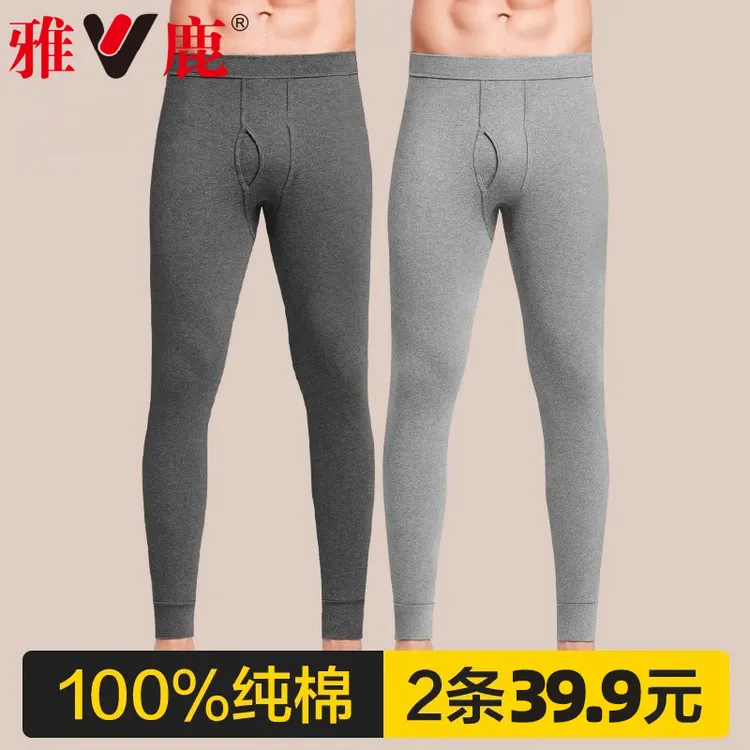雅鹿秋裤男士100%纯棉宽松衬裤亲肤秋冬大码内穿底裤线裤秋裤打底