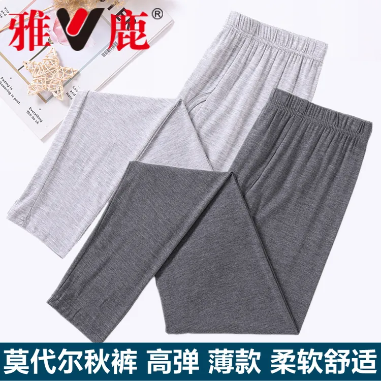 雅鹿大码秋裤男莫代尔薄款线裤高腰弹力宽松加肥加大中老年人衬裤