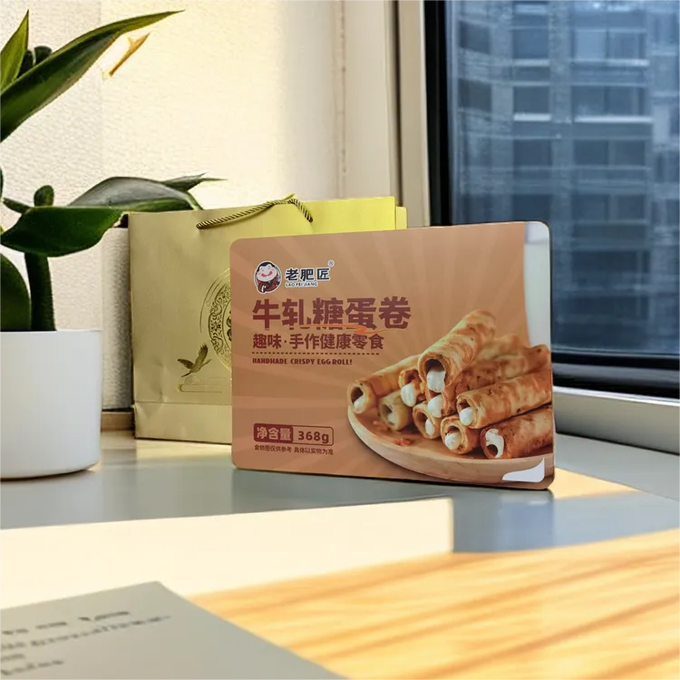 【老肥匠】牛轧糖蛋卷|手工制作|独立包装|下午茶|办公室零食|368g