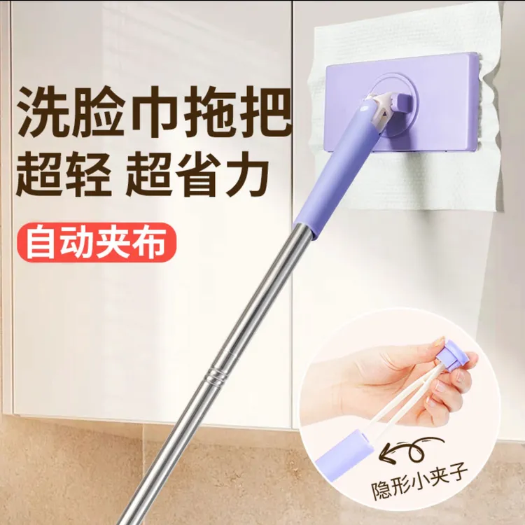 洗脸拖把免手自动平板家用懒人静电面巾二次清洁利用拖地除尘湿巾