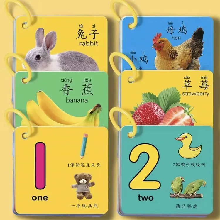 动物卡片早教启蒙书认知卡片婴幼儿宝宝儿童益智识字看图识物玩具