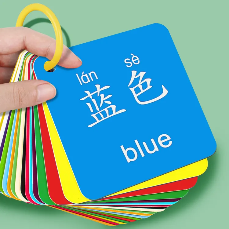宝宝识别颜色认知卡片早教益智儿童彩色专注力训练数字卡婴儿玩具