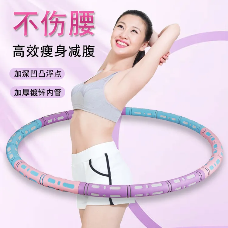 呼啦圈收腹美腰加重减肥瘦腰瘦肚子神器男士瘦身健身专用女呼拉圈