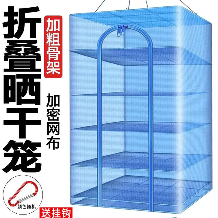 晾晒网兜晒腊肉防苍蝇晾晒网兜晒鱼网防蝇笼防蝇晒干货晒鱼腊肉网