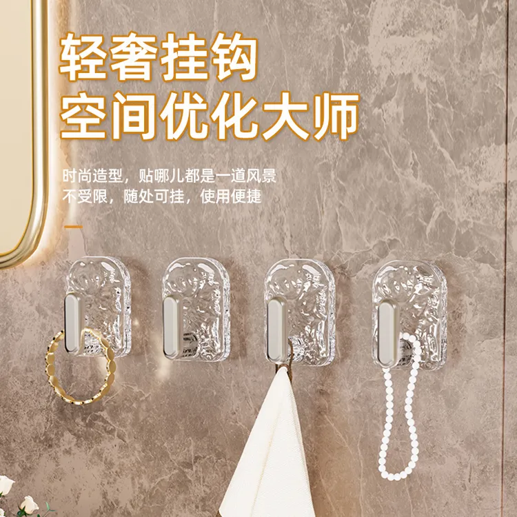 轻奢独立水晶挂钩水波纹轻奢挂钩免打孔粘胶强力承重浴室门后壁