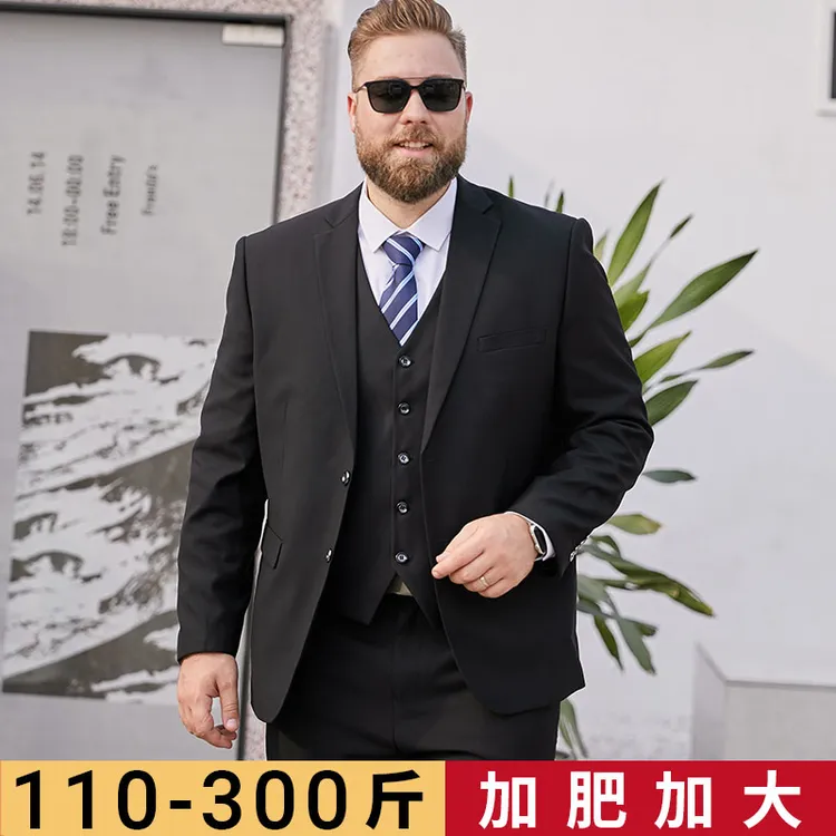 大码西装男加肥胖子西服套装外套结婚礼服宽松加大商务正装职业秋