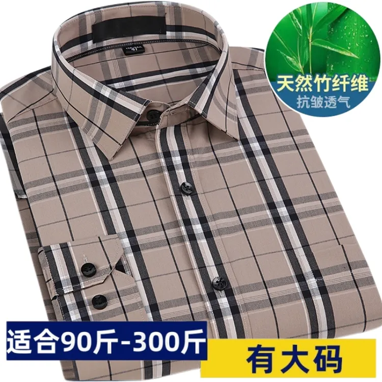 加肥加大码男士长袖格子衬衫2024春季肥佬商务休闲易打理短袖衬衣
