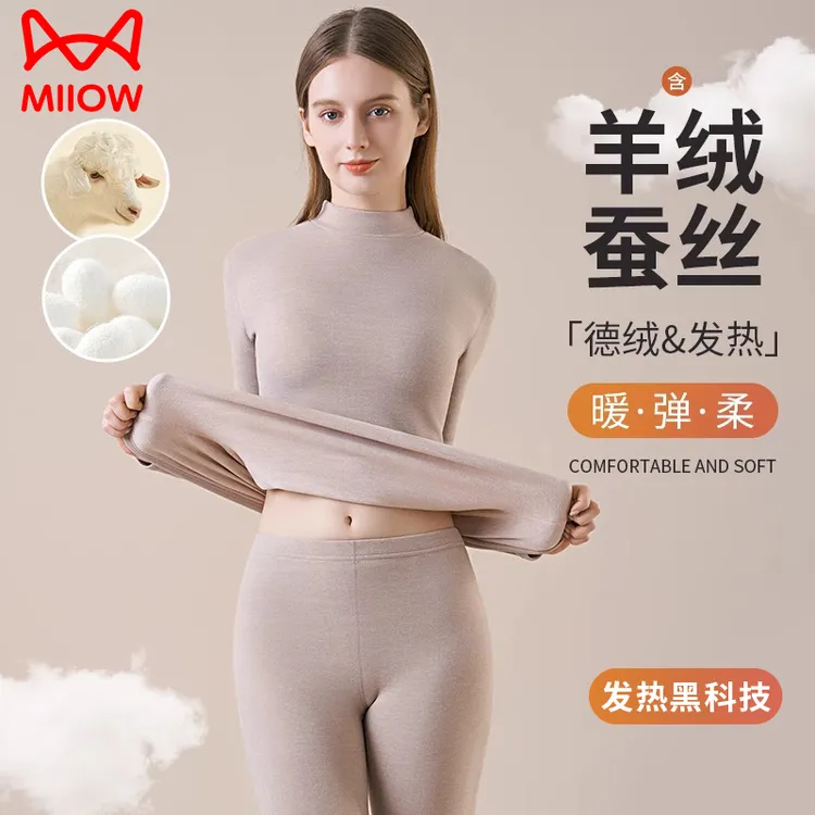 猫人德绒保暖套装蚕丝羊绒高领秋衣秋裤秋冬内衣发热女士款打底衫
