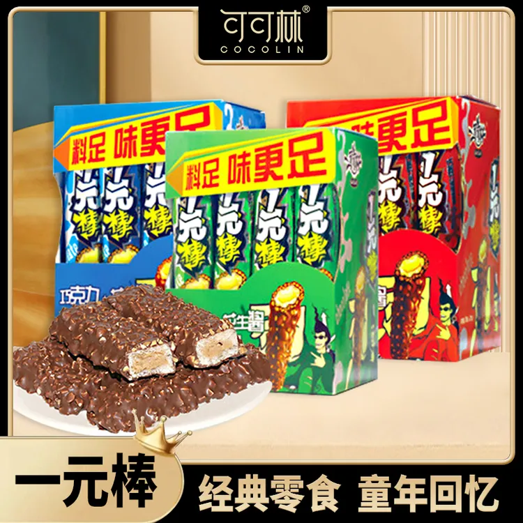 【工厂直发】可可林能量小零食味道夹心巧克力棒涂层零食分享香脆